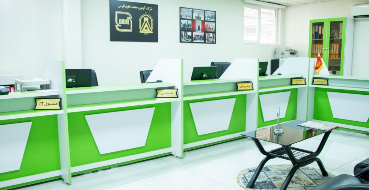 آزمون صنعت خلیج فارس